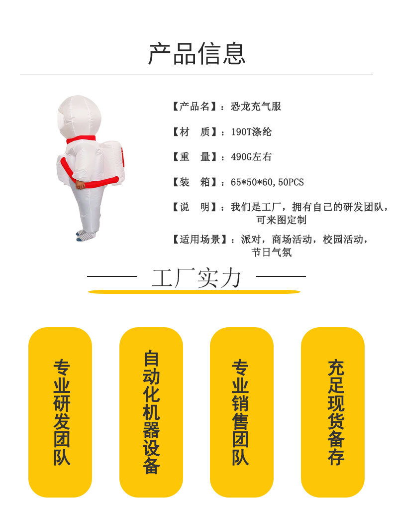 小孩宇航员_02