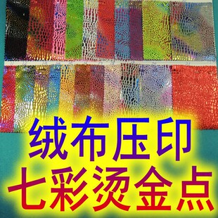 �q����ӡ�߲ʠC���c�����ë�C���y�C�ʽ�q����Ĥ�q�����b�����