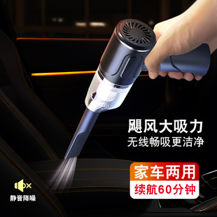 Car Vacuum Cleaner Car Handheld Wireless Vacuum Cleaner Super Strong Car Multifunctional High Power High Suction Vacuum Cleaner