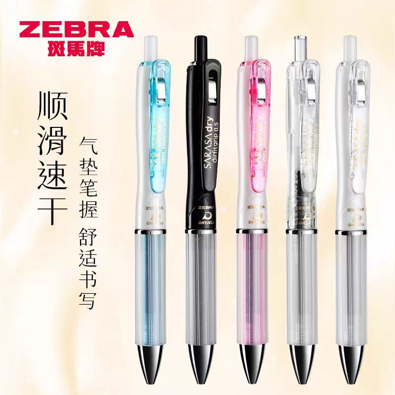 Japan zebra zebra JJZ49 gel pen 0.5mm quick-drying student examination water pen core-changing sign pen