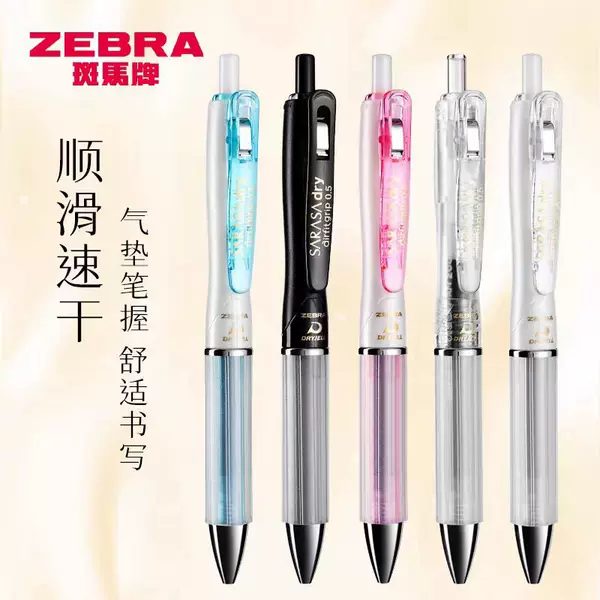 Japan zebra zebra JJZ49 gel pen 0.5mm quick-drying student examination water pen core-changing sign pen