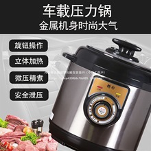 �ǲ�܇�d�΢���24V܇�����Ҍ���2.5/4L܇�d΢�����؛܇��܇