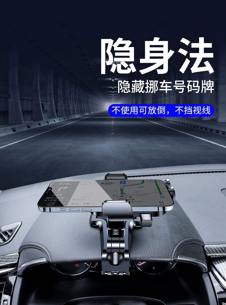 Metal Car Mount for Mobile Phone 2026 New Model Car Dashboard Clip Universal Support Holder for Navigation