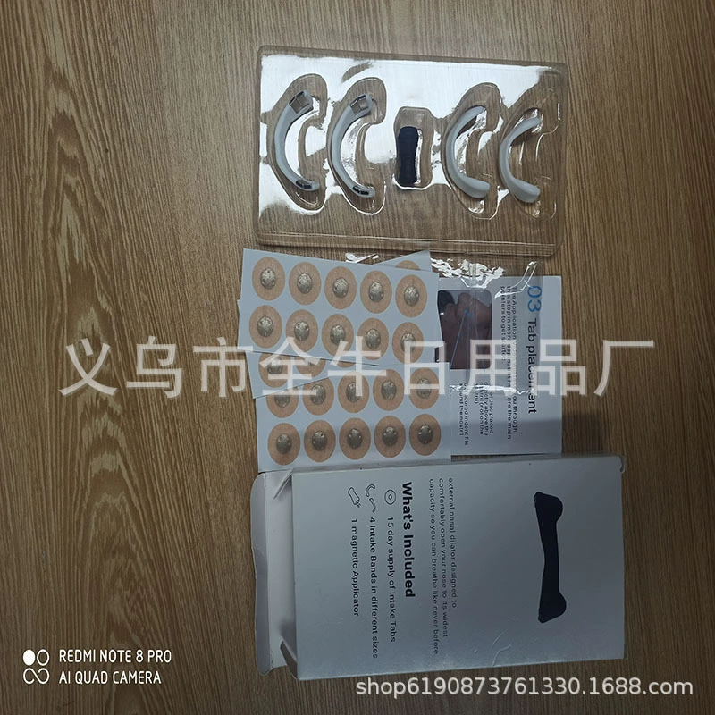 Cross -border explosive nasal respiratory expansion