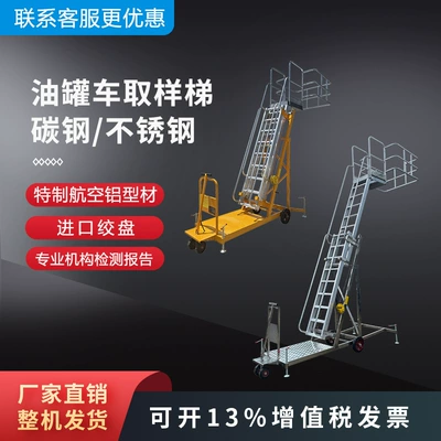 Avtomobil fırlanan platformaları hand lift maintenance