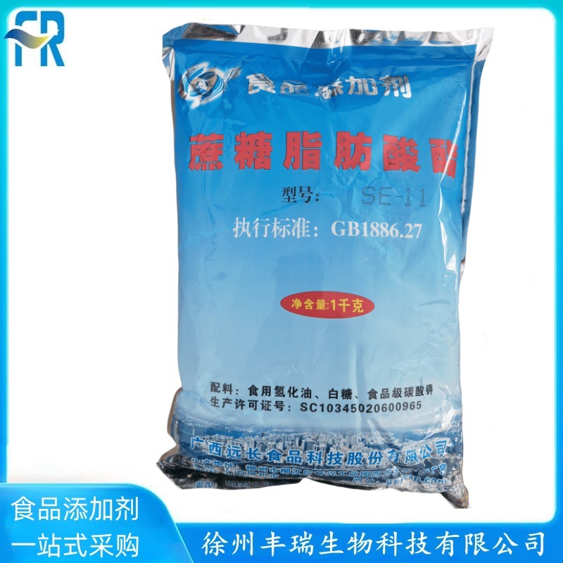 蔗糖脂肪酸酯SE-11蔗糖脂肪酸酯SE-15食品级乳化剂蔗糖脂肪酸酯