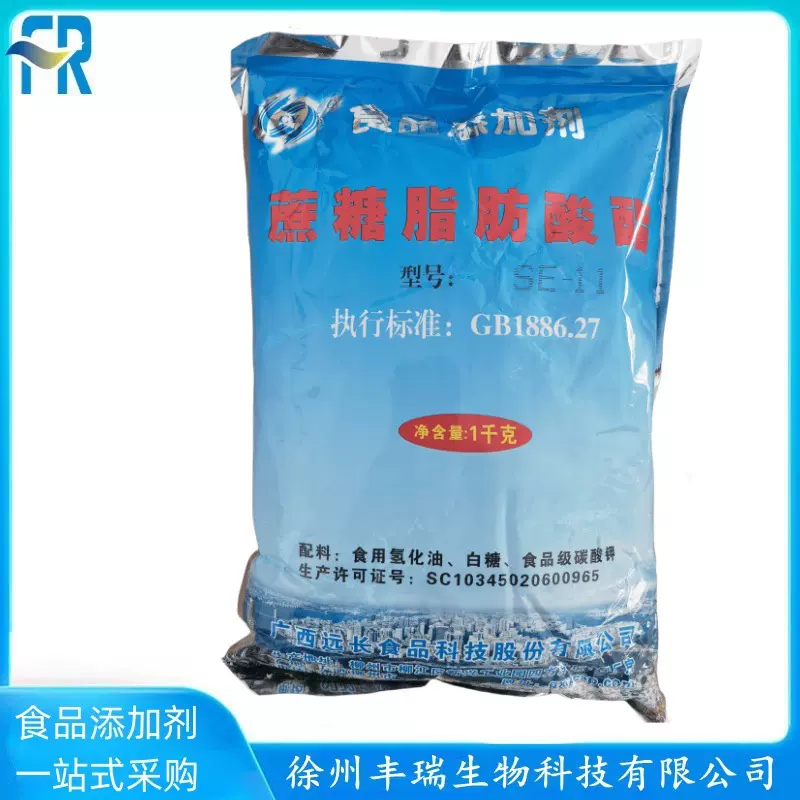 蔗糖脂肪酸酯SE-11蔗糖脂肪酸酯SE-15食品级乳化剂蔗糖脂肪酸酯