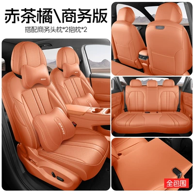 breathable, and perforated, for interior – Modelə uyğun (Original) oturacaq örtükləri - red-tea-orange-business-edition-full-rear-coverage-note-the-model-year
