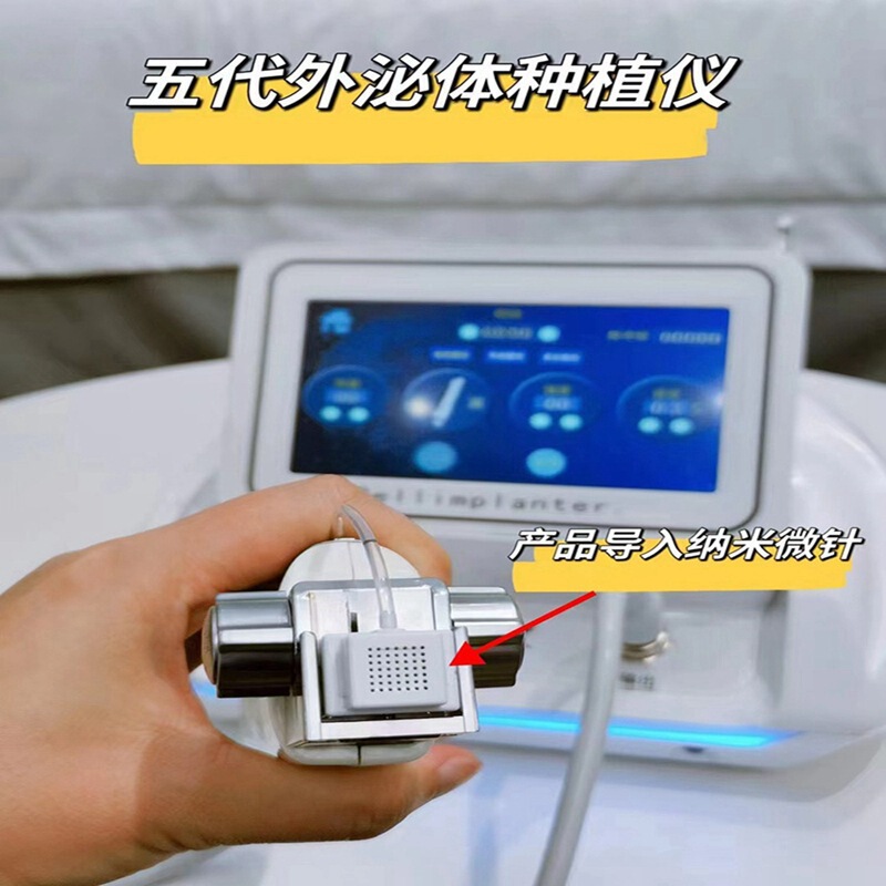 5世代のデスクトップの細胞の栽培の器具の美容院の顔の無創の精華は水の深さを補って外の分泌体を導いて器械を導入します。|undefined