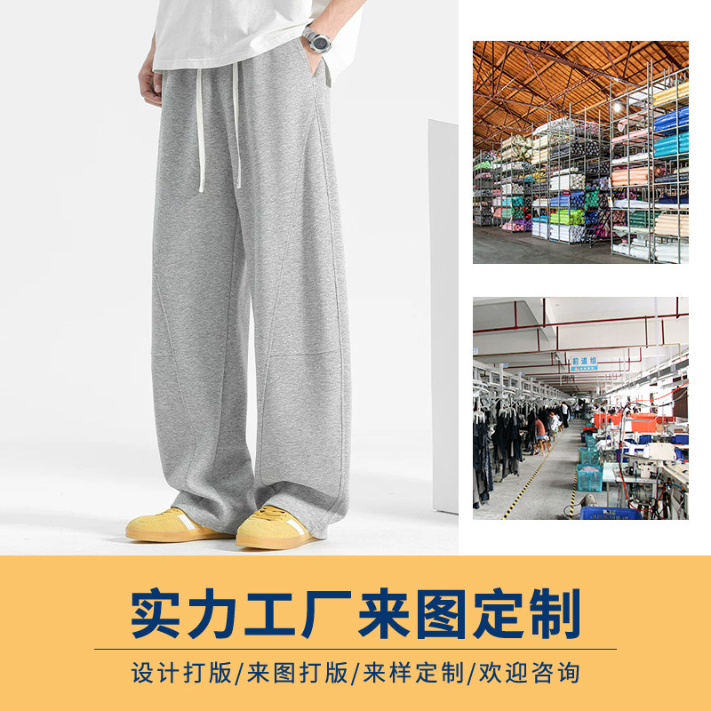 Korean-style large-size loose men's casual sweatpants, men's pants for outerwear, men's sweatpants, clothing manufacturer provides pattern making based on provided designs Korean-style large-size loose men's casual sweatpants, men's pants for outerwear, men's sweatpants, clothing manufacturer provides pattern making based on provided designs