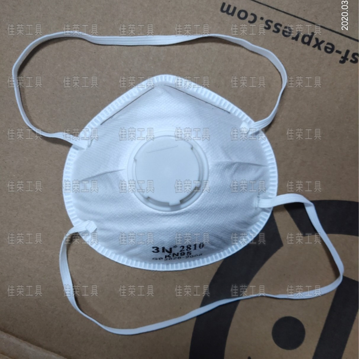 KN95口罩 杯型带呼吸阀 一次性口罩 防雾霾极速发货厂家批发销售