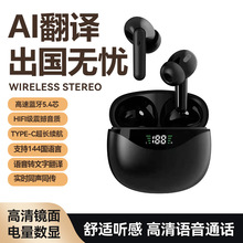 AI����ͬ���g�羳����JS121�o���p��TWS�\���|��5.3�{�����C