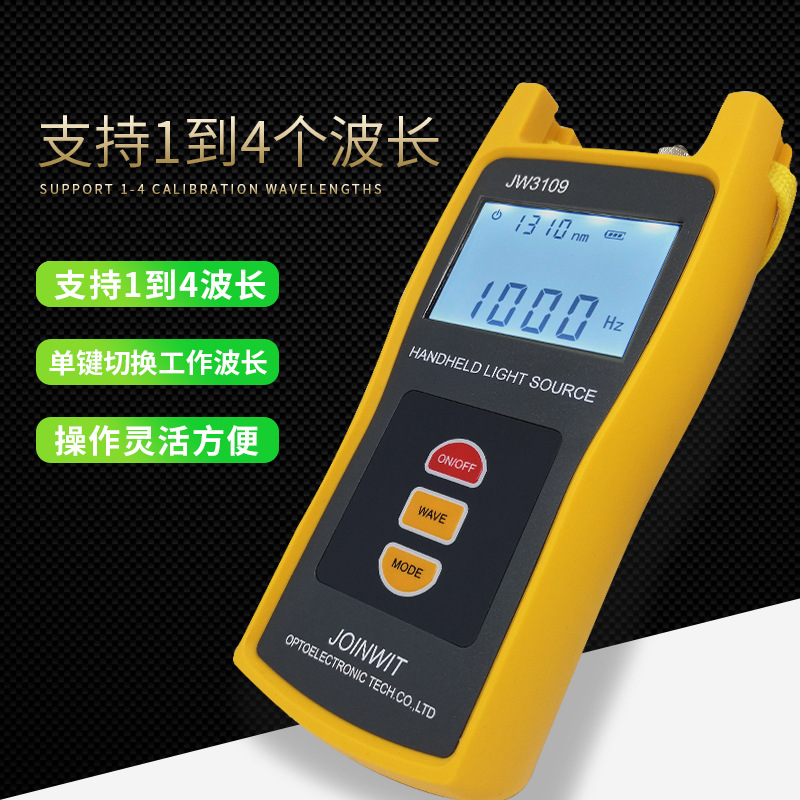 Joinwit�λ۹�ͨ���ֳ�ʽ�ನ����ģ��Դ��ģ��Դ JW3109