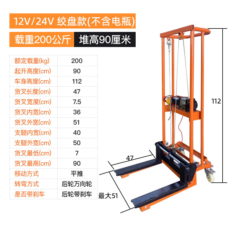 油圧フォークリフト荷降ろしアーティファクト小型フォークリフト手動小型軽量家庭用リフティングトラックマイクロリフティングトラック輸送トラック|undefined