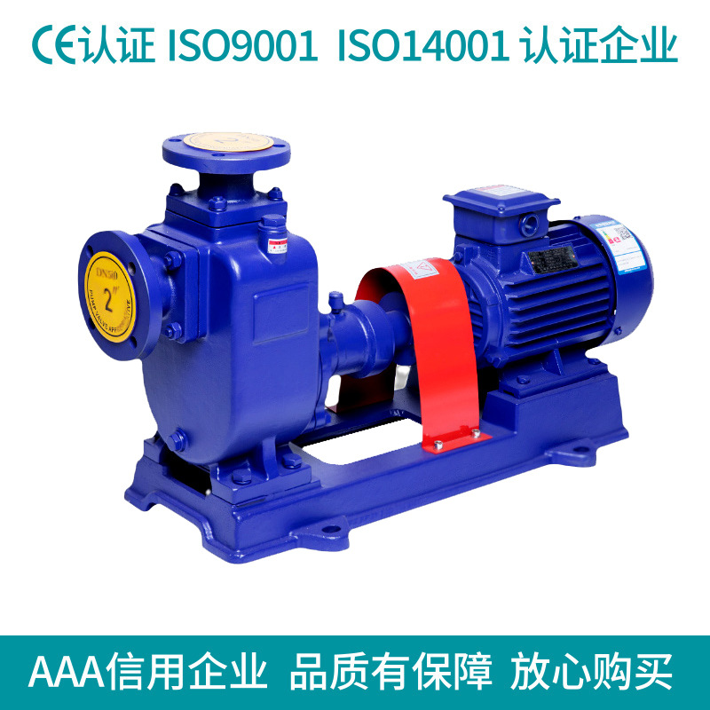 供应ZX自吸式离心泵 不锈钢材质甲醇泵 防爆化工泵