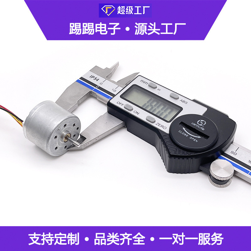 Factory Direct Sales 24V Dc Brushless Motor Double Ball Built-In Drive Low Noise 12V Brushless Motor