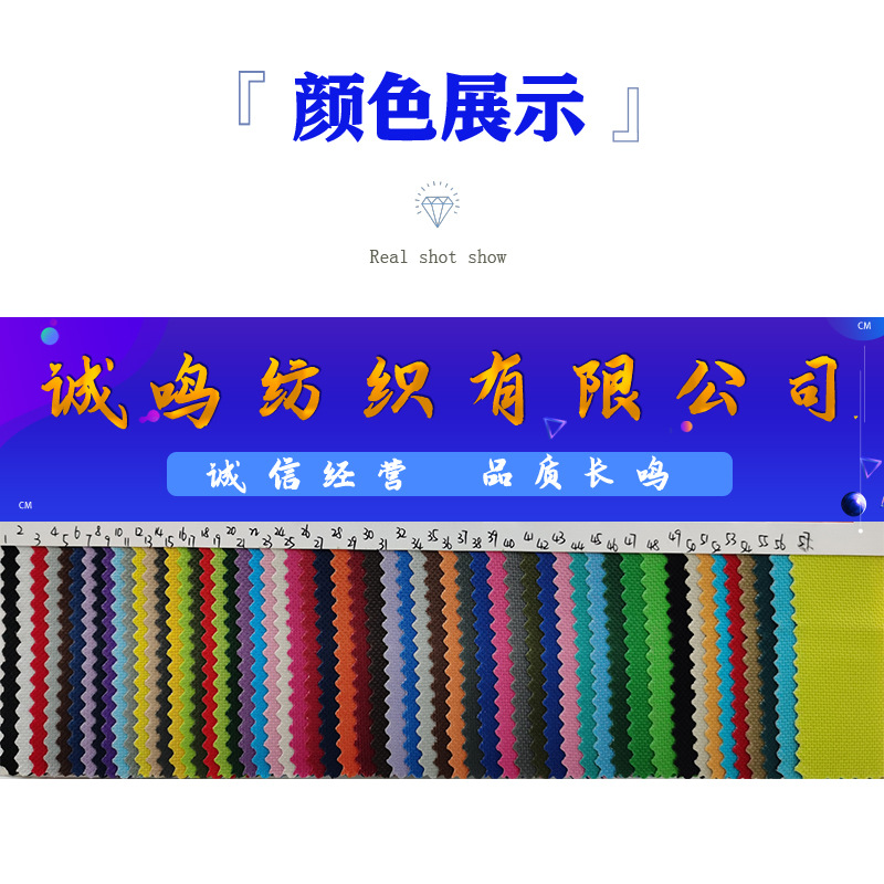 600DPVC牛津布涤纶箱包布料3*1.5涤纶网纹底环保工具包防水