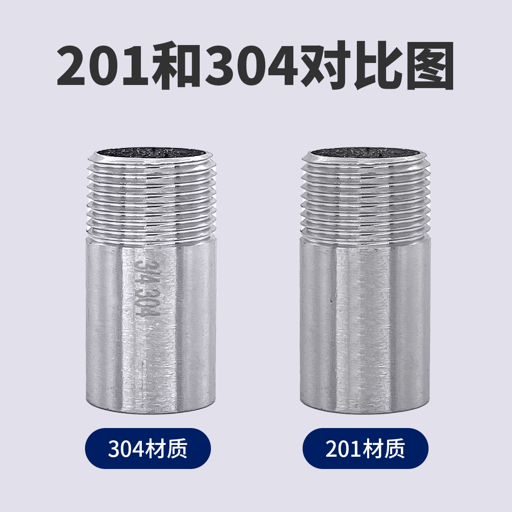 Tubo de alambre de una sola cabeza de acero inoxidable 304 Tubo redondo Diente exterior 50mm Tubo de agua con rosca extendida Junta de soldadura extendida