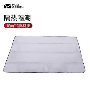 Moccolo Double-sided Aluminum Mat Outdoor Picnic Mat Moisture-proof Mat Portable Tent Camping Lawn Beach Mat