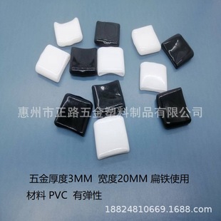 3*20MM���F�� �L���α��o�� PVC���o�� ˮ�����z�� �rˮ�ܱ���ñ