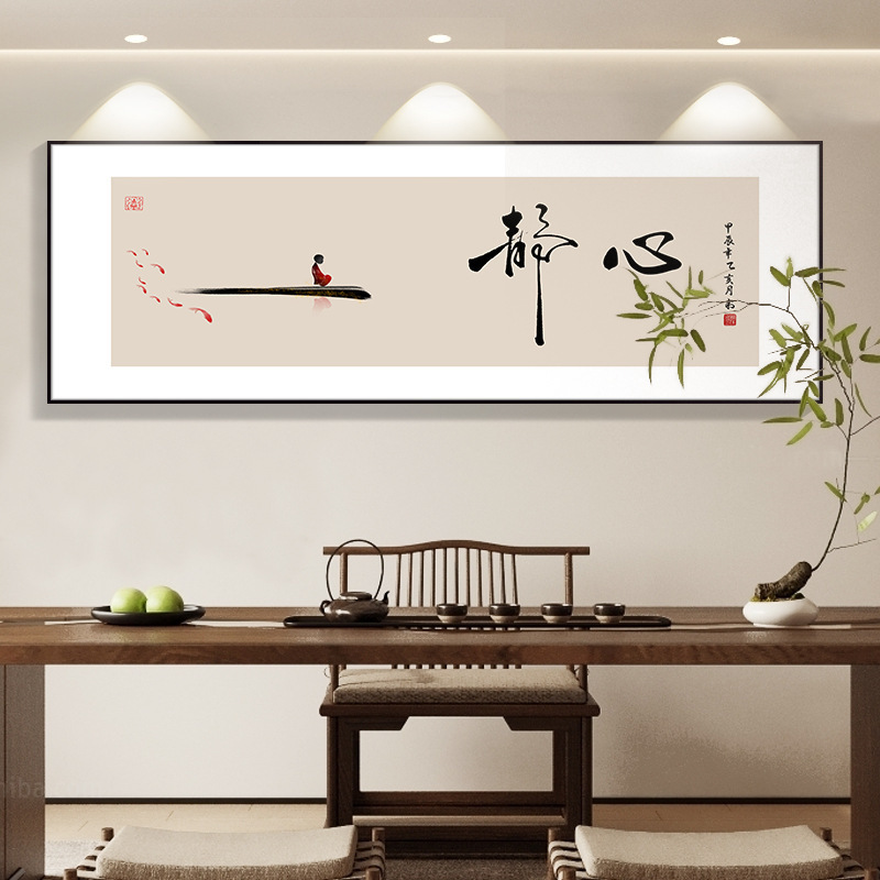 柿柿如意装饰画新中式客厅沙发背景墙装饰卧室挂画|undefined