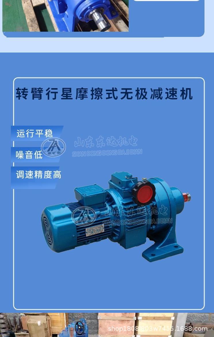 减速机总成_5.png