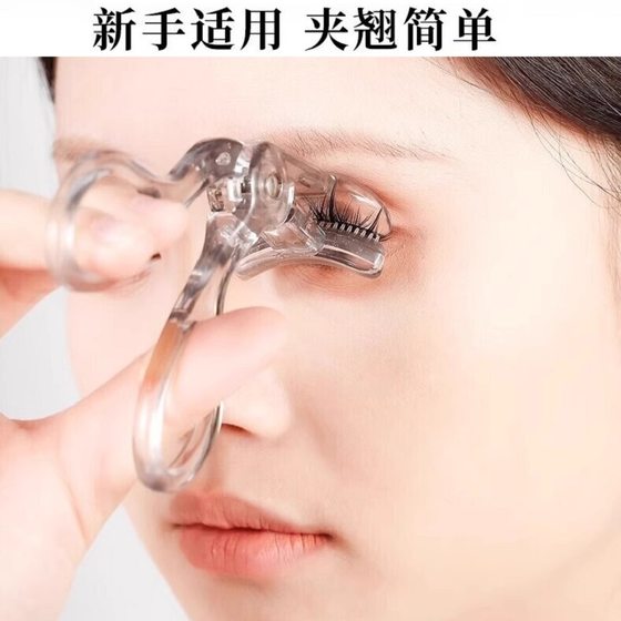 Borderless Comb Wide-angle Eyelash Curler for Novice Portable Natural Curling Long-lasting Stereo Swollen Eye Makeup Artist