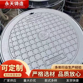 铸管;井盖;铸铁