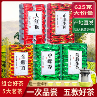 5������M��5���b��625g���Eü�G�����򻨲���ɽС�N�t���t��