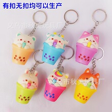 �羳���uSquishyPU���؏�����ϵ��ä��Ť��耳׿۶YƷ��ͯ���