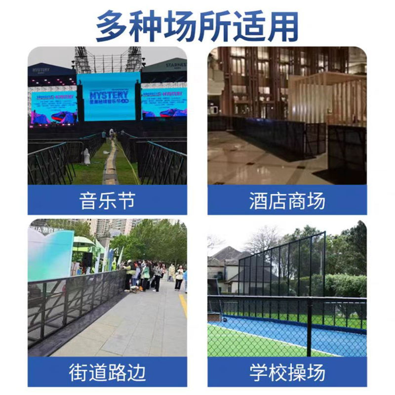 音乐节抗冲击围挡商场可移动折叠防护围栏厂家演唱会防爆铁马护栏-阿里巴巴