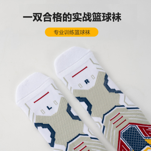 Adult actual basketball socks men's American high-cut long-tube actual elite thickened towel socks running sports socks