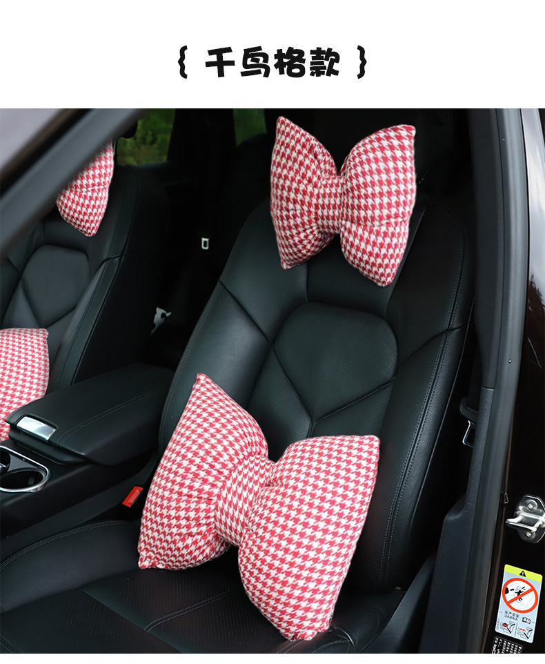 Car Headrest Neck Pillow Fashion Houndstooth Car Headrest Waist Cushion Creative Car Comfortable Neck Pillow Pillow