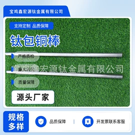 钛及钛合金材;金属复合材;金属加工材