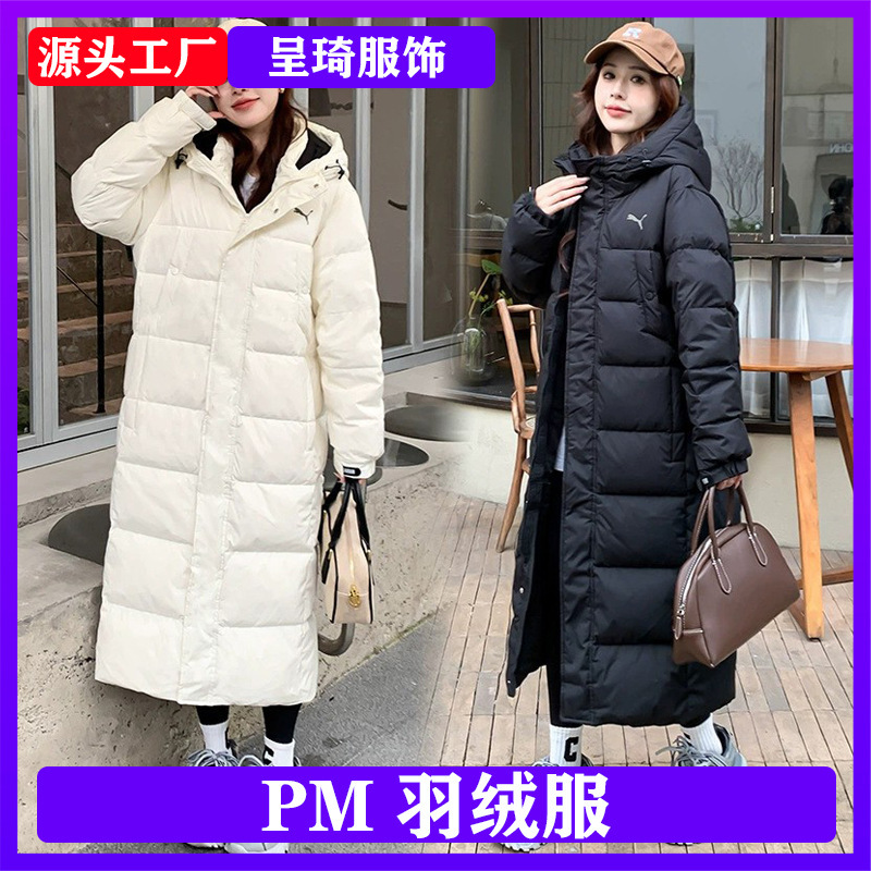 PM high-quality, thick, warm, and simple couple's over-the-knee, extra-long down jacket, suitable for both men and women, for sports and casual wear, and offering wind protection PM high-quality, thick, warm, and simple couple's over-the-knee, extra-long down jacket, suitable for both men and women, for sports and casual wear, and offering wind protection