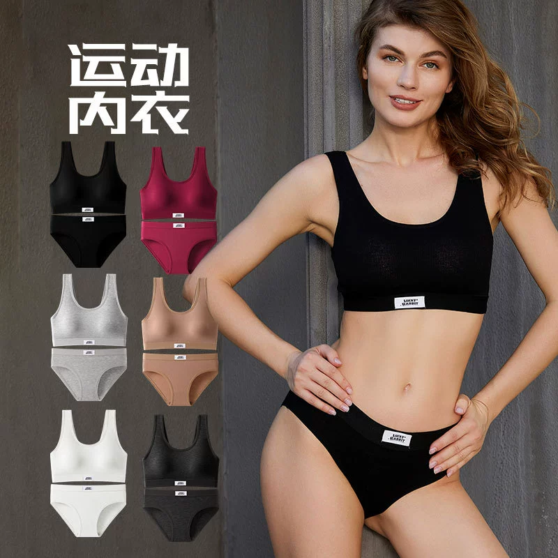 Спортивное нижнее белье, комплект, бюстгальтер push-up, комфортный беспроводной бюстгальтер, йога одежда, коллекция 2023 года, (跨-border торговля), красивая спина