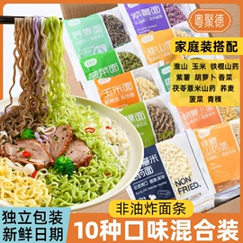 方便面类;其他方便食品;威化