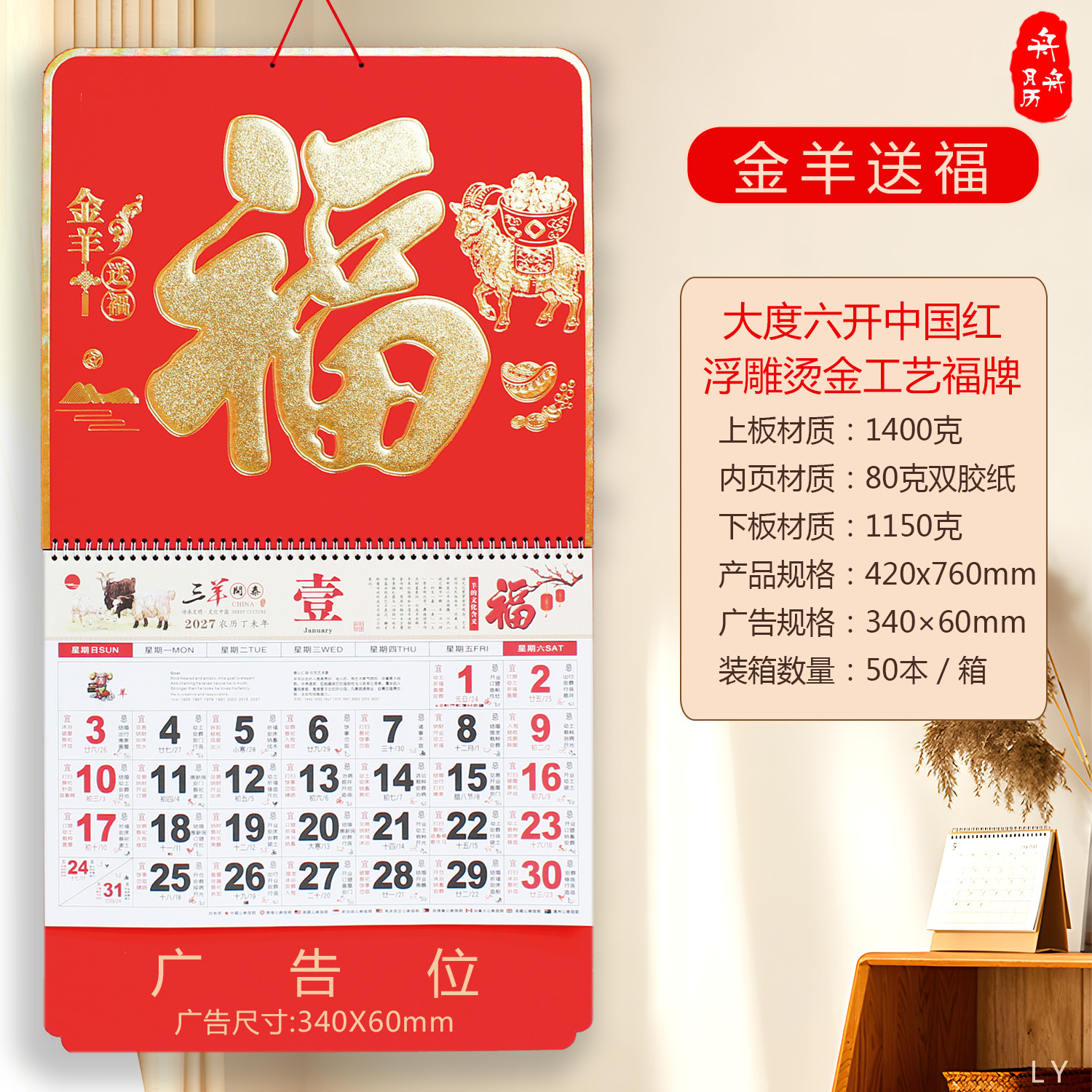���긣�ֵ��ƹ���2027�깫˾��洴�������й��縣�Ƽ�����������