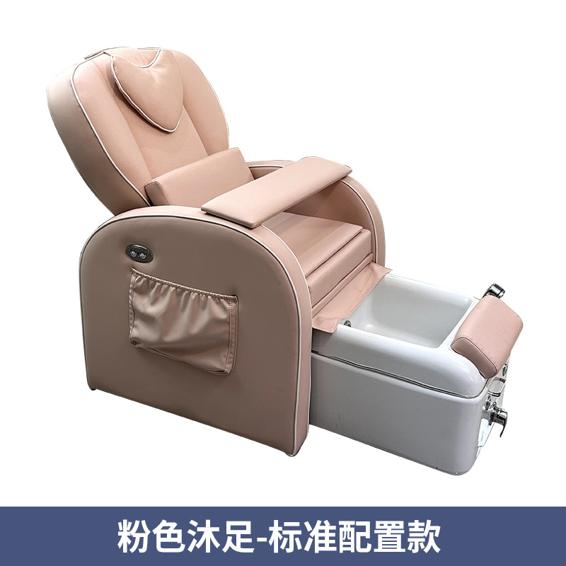Fábrica directa de alta gama manicuría de moda manicuría confortable manicuría de pestañas para una sola persona puede reclinarse terapia de pies sofá de baño de pies