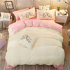 Autumn and winter ins fresh Color matching Brushed Embroidery Four piece suit Solid Washed cotton girl Princess wind sheet Quilt cover