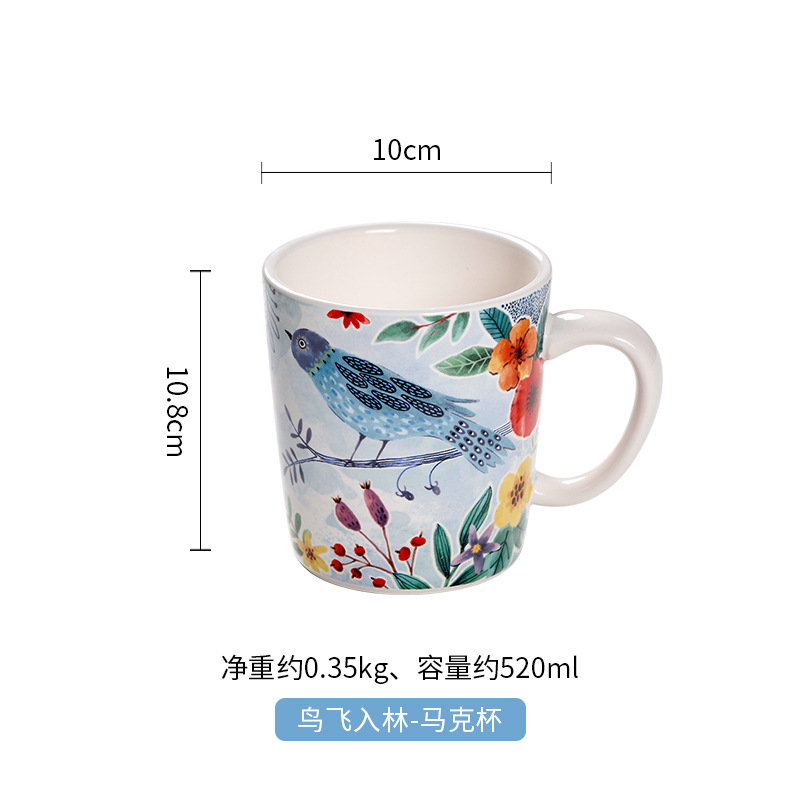 Taza europea y americana taza de leche de jugo de hogar de gran capacidad personalizada taza de café bajo vidriado taza para beber