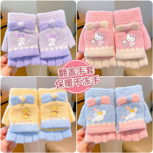 Children's Kulomi Flip Half Finger Gloves Warm Winter New Knitted Writing Five Finger fleece-lined for Boys and Girls