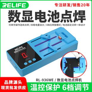 Rl-936We Spot Welding Pen Digital Display Pulse Butt Welding Machine Welding Small Portable Spot Welding Machine Repair Lithium Battery Mobile Phone