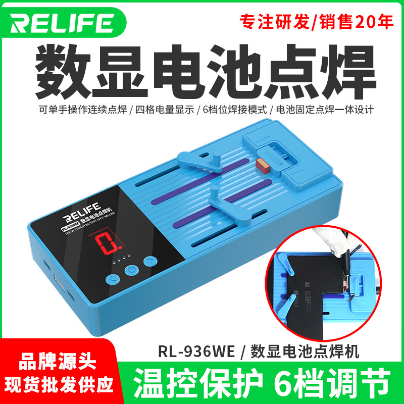 RL-936WE teléfono móvil reparación pantalla digital batería punto soldadura pluma de litio batería soldadura táctil soldadura mano máquina de soldadura aguja