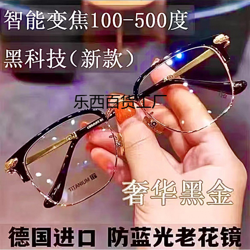 Smart old flower mirror automatic adjustment number zoom zoom far…