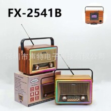 �¿�FX-2541B����RGB����yʽ�����������쾀�����C�͹��{������