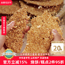 �ܴ���ɽ�|�Ͳ��خa��������̖����ƽ������֥���ʳ����65g