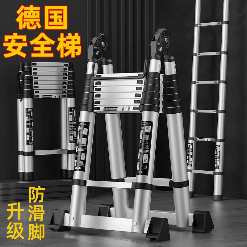 Телескопическая складная лестница из алюминиевого сплава для восхождения, многофункциональная утолщенная портативная инженерная подъемная лестница.