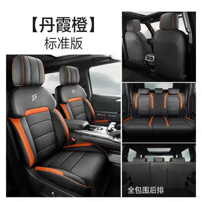 Coverage for Five-Seater and Seven-Seater, Breathable – Modelə uyğun (Original) oturacaq örtükləri - danxia-orange-standard-edition-note-model-year