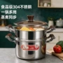 加厚双耳家用防烫炖锅